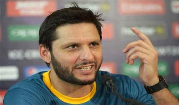 अंतरराष्ट्रीय क्रिकेट से शाहिद अफरीदी ने संन्यास लिया