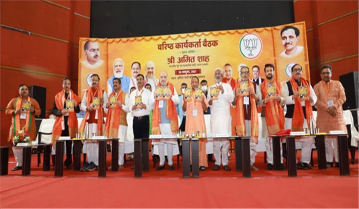 शाह ने दिया जीत का मंत्र, साथ में खींची अनुशासन की लकीर