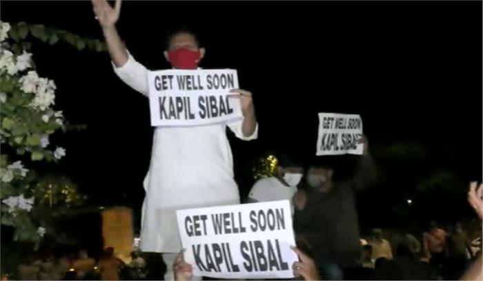 कांग्रेस कार्यकर्ताओं ने कपिल सिब्बल के घर के बाहर किया विरोध प्रदर्शन