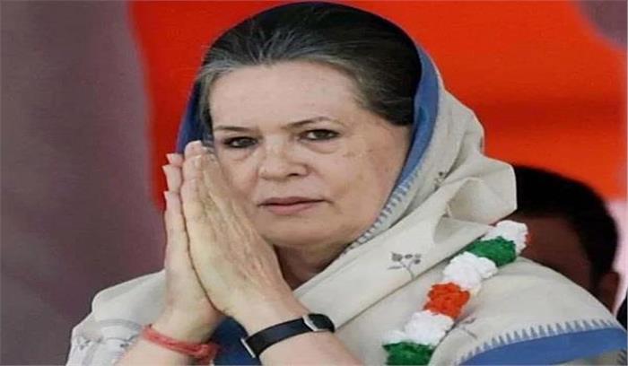 सोनिया गांधी के जन्मदिन पर कमलनाथ ने दी शुभकामनाएं