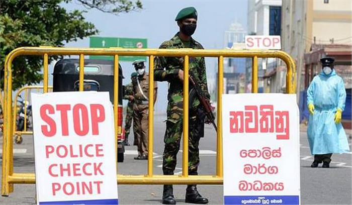 श्रीलंका में 10 दिन का देशव्यापी क्वारंटीन कर्फ्यू