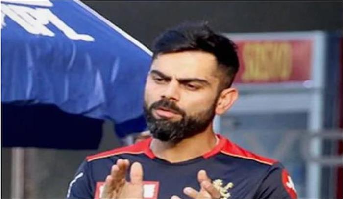 टी 20 विश्व कप : कोहली ने कहा केएल राहुल से आगे देखना मुश्किल