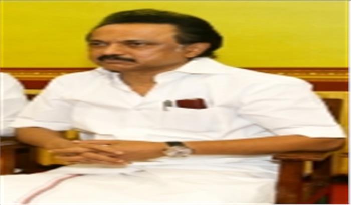 तमिलनाडु के छात्रों के आरक्षण विधेयक पर राज्यपाल की मंजूरी न मिलने तक विरोध करेंगे : डीएमके तमिलनाडु के छात्रों के आरक्षण विधेयक पर राज्यपाल की मंजूरी न मिलने तक विरोध करेंगे : डीएमके