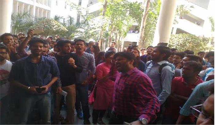 शिक्षकों को कॉलेज से निकाले जाने पर विद्यार्थी हुए लामबंद