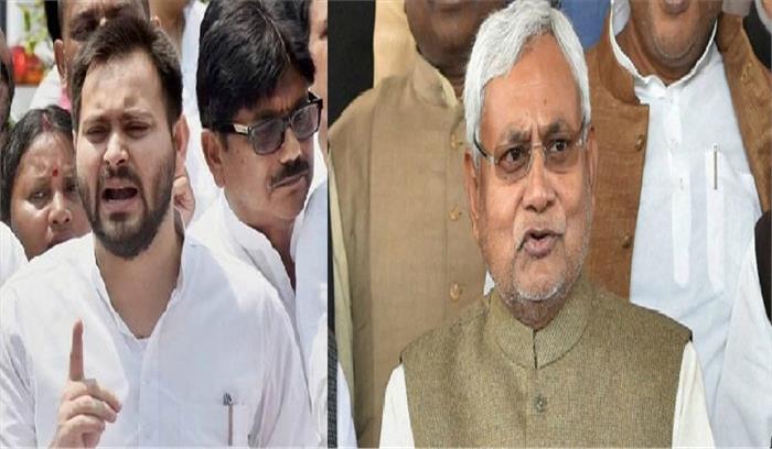 बिहार की गिरती कानून-व्यवस्था को लेकर तेजस्वी यादव ने नीतीश सरकार पर जमकर साधा निशाना