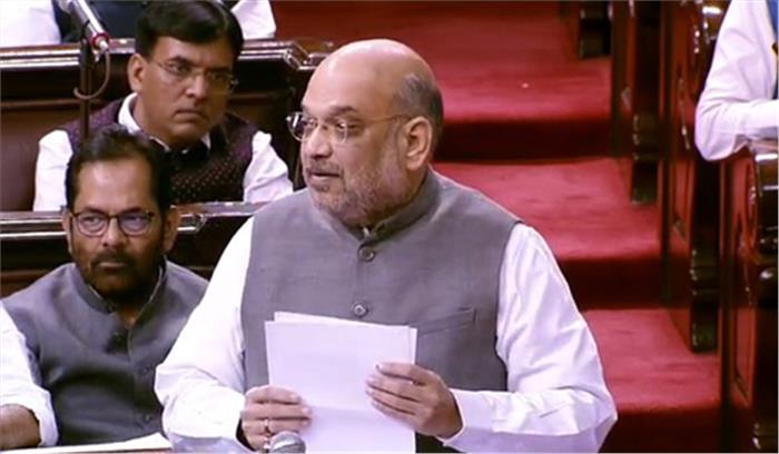 आतंकवाद के खिलाफ नया UAPA संशोधन बिल राज्यसभा में पास आतंकवाद के खिलाफ नया UAPA संशोधन बिल राज्यसभा में पास