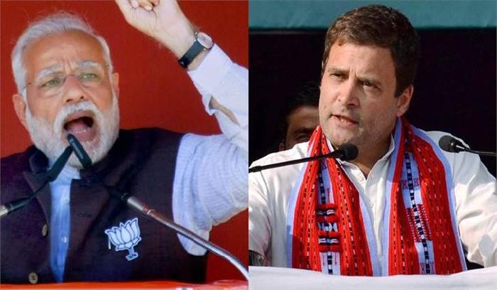 राहुल पर मज़ाक मोदी को पड़ा भारी 