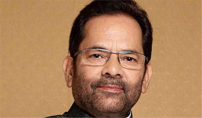 यूपी के लोगों को बहका नहीं सकते, सोचकर ही वोट डालेंगे: नकवी