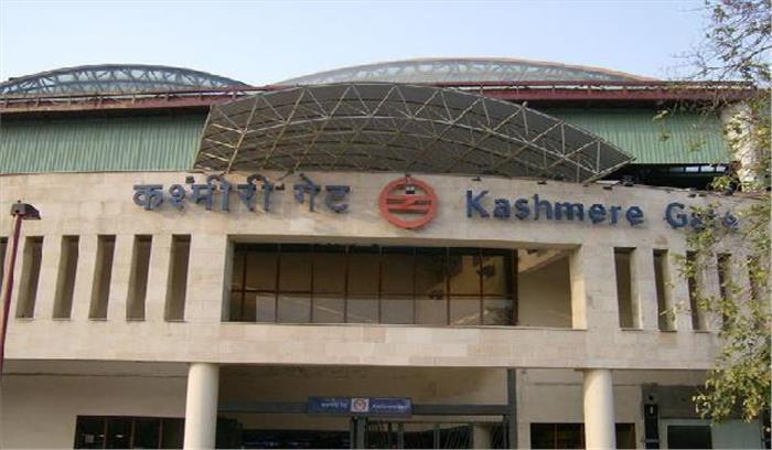 कश्मीरी गेट मेट्रो स्टेशन के निकास द्वार के पास फंदे से झूलती मिली युवती