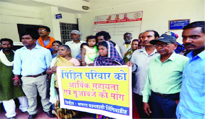 महिला कलेक्टे्रट परिसर में हुई बेहोश