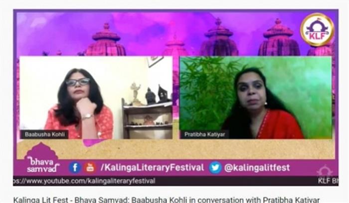 लेखिका बाबुषा कोहली बोलीं, शिक्षक होना असल में विद्यार्थी होना है