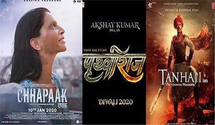 बायोपिक और पीरियड फिल्में मचायेगी धूम