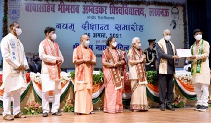 युवा पीढ़ी की आकांक्षाओं को पूरी करने में सहायक सिद्ध होगी नयी शिक्षा नीति : राष्ट्रपति