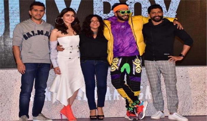 फिल्म गली बॉय को लेकर जोया अख्तर ने फैंस को दी खुशखबरी