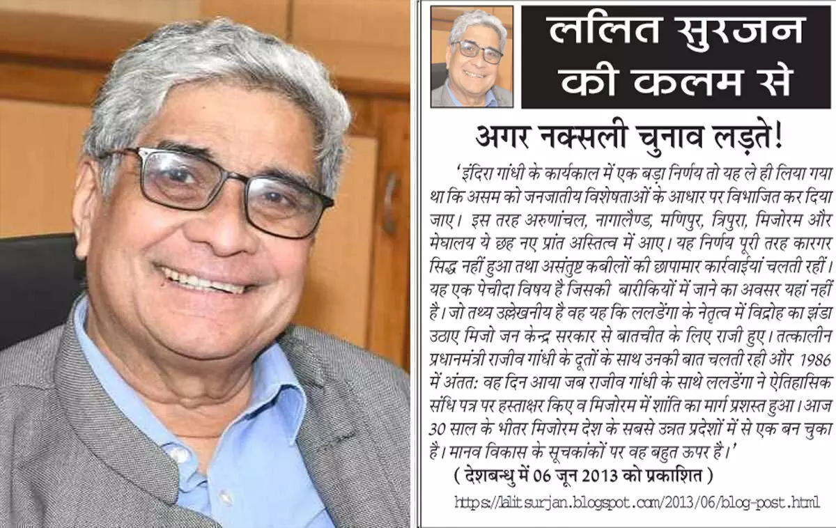 ललित सुरजन की कलम से-अगर नक्सली चुनाव लड़ते!