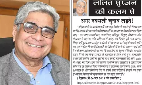 ललित सुरजन की कलम से-अगर नक्सली चुनाव लड़ते!