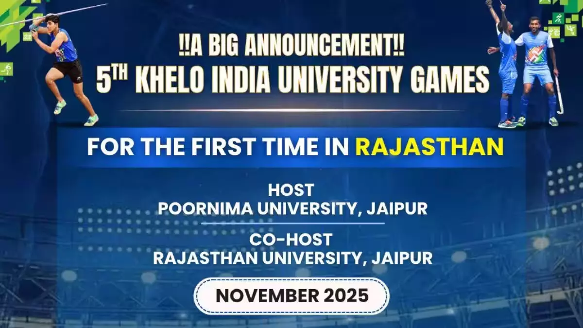 राजस्थान नवंबर में खेलो इंडिया यूनिवर्सिटी गेम्स 2025 की मेजबानी करेगा : मांडविया
