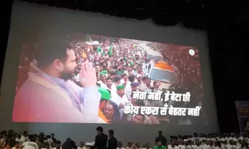 ‘तेजस्वी अबकी अईहें गे, रौशन सबेरा लईहें गे’, बिहार चुनाव को लेकर राजद ने कैंपेन सॉन्ग किया लॉन्च