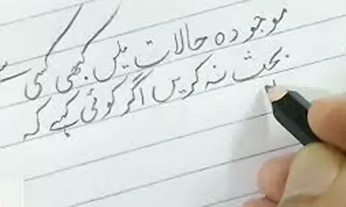 कन्हैया लाल कपूर : उर्दू व्यंग्य लेखन के कुतुबमीनार