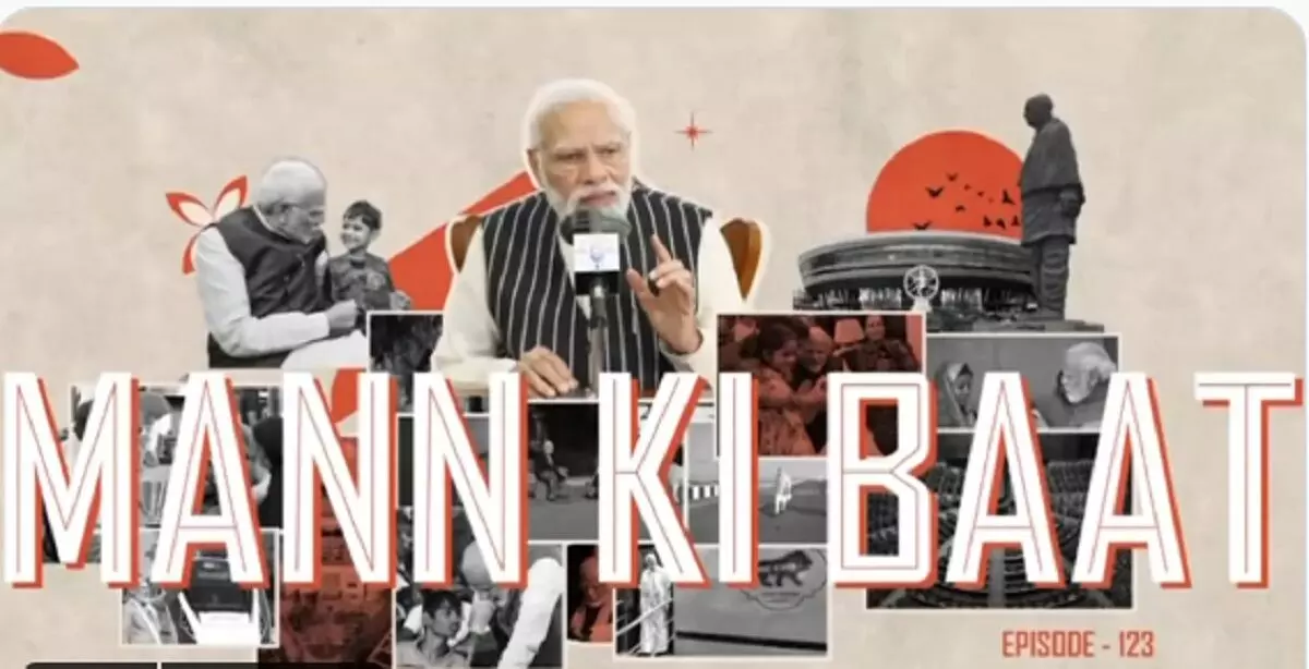 अहमदाबाद में बन रहा सिंदूर वन, पीएम मोदी बोले वीरों को समर्पित