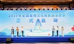 चीन में 4,300 से अधिक सांस्कृतिक और पर्यटन उपभोग गतिविधियां आयोजित की जाएंगी