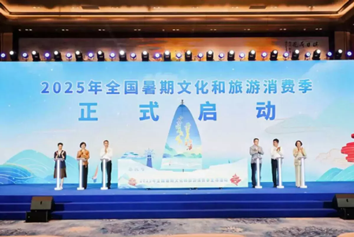 चीन में 4,300 से अधिक सांस्कृतिक और पर्यटन उपभोग गतिविधियां आयोजित की जाएंगी