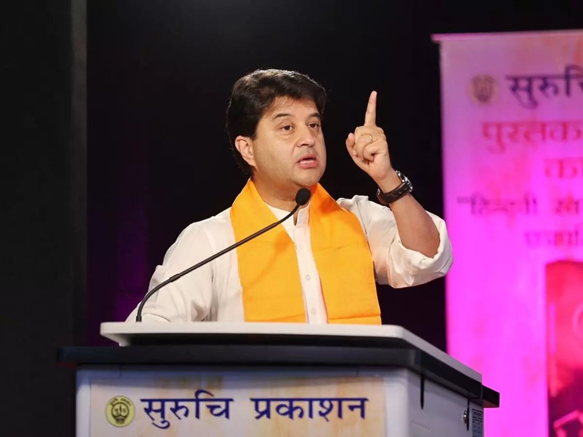 कांग्रेस को देश की प्रतिष्ठा की चिंता नहीं, राहुल के सरेंडर वाले बयान पर ज्योतिरादित्य सिंधिया का तंज कांग्रेस को देश की प्रतिष्ठा की चिंता नहीं, राहुल के सरेंडर वाले बयान पर ज्योतिरादित्य सिंधिया का तंज