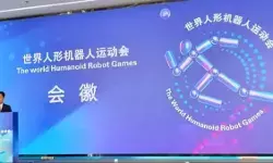 वर्ष 2025 विश्व मानव रूपी रोबोट खेल समारोह पेइचिंग में आयोजित होगा