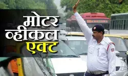 कर्नाटक : नाबालिग को बाइक देना पड़ा भारी, वाहन मालिक को हुई जेल कर्नाटक : नाबालिग को बाइक देना पड़ा भारी, वाहन मालिक को हुई जेल