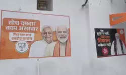 बीजेपी कार्यालय में दिखी नीतीश कुमार की तस्वीर, एनडीए ने दिया एकजुटता का संदेश