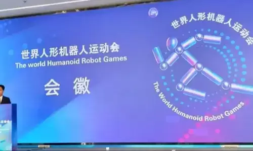वर्ष 2025 विश्व मानव रूपी रोबोट खेल समारोह पेइचिंग में आयोजित होगा वर्ष 2025 विश्व मानव रूपी रोबोट खेल समारोह पेइचिंग में आयोजित होगा