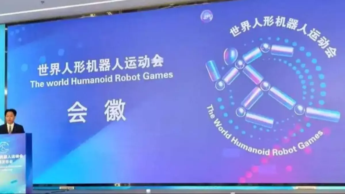 वर्ष 2025 विश्व मानव रूपी रोबोट खेल समारोह पेइचिंग में आयोजित होगा वर्ष 2025 विश्व मानव रूपी रोबोट खेल समारोह पेइचिंग में आयोजित होगा