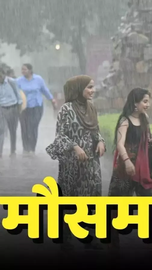 दिल्ली में आज बारिश और आंधी को लेकर येलो अलर्ट, मौसम विभाग ने दी चेतावनी