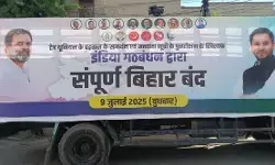 बिहार में मतदाता पुनरीक्षण के विरोध में सड़कों पर उतरे बंद समर्थक