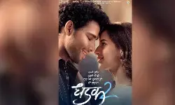 धड़क 2 का रोमांटिक पोस्टर जारी, शुक्रवार को आएगा ट्रेलर