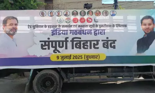 बिहार में मतदाता पुनरीक्षण के विरोध में सड़कों पर उतरे बंद समर्थक