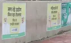 बिहार चुनाव के पहले खुद को बेहतर साबित करने की होड़, जदयू-राजद में पोस्टर वॉर