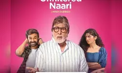 महानायक अमिताभ बच्चन की गुजराती डेब्यू फिल्म हिंदी में हुई रिलीज