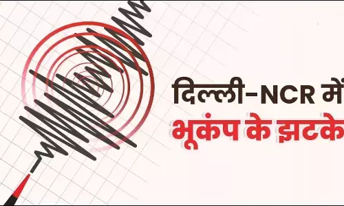 दिल्ली-एनसीआर में भूकंप के झटके, घर-दफ्तर से बाहर निकले लोग