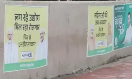 बिहार चुनाव के पहले खुद को बेहतर साबित करने की होड़, जदयू-राजद में पोस्टर वॉर