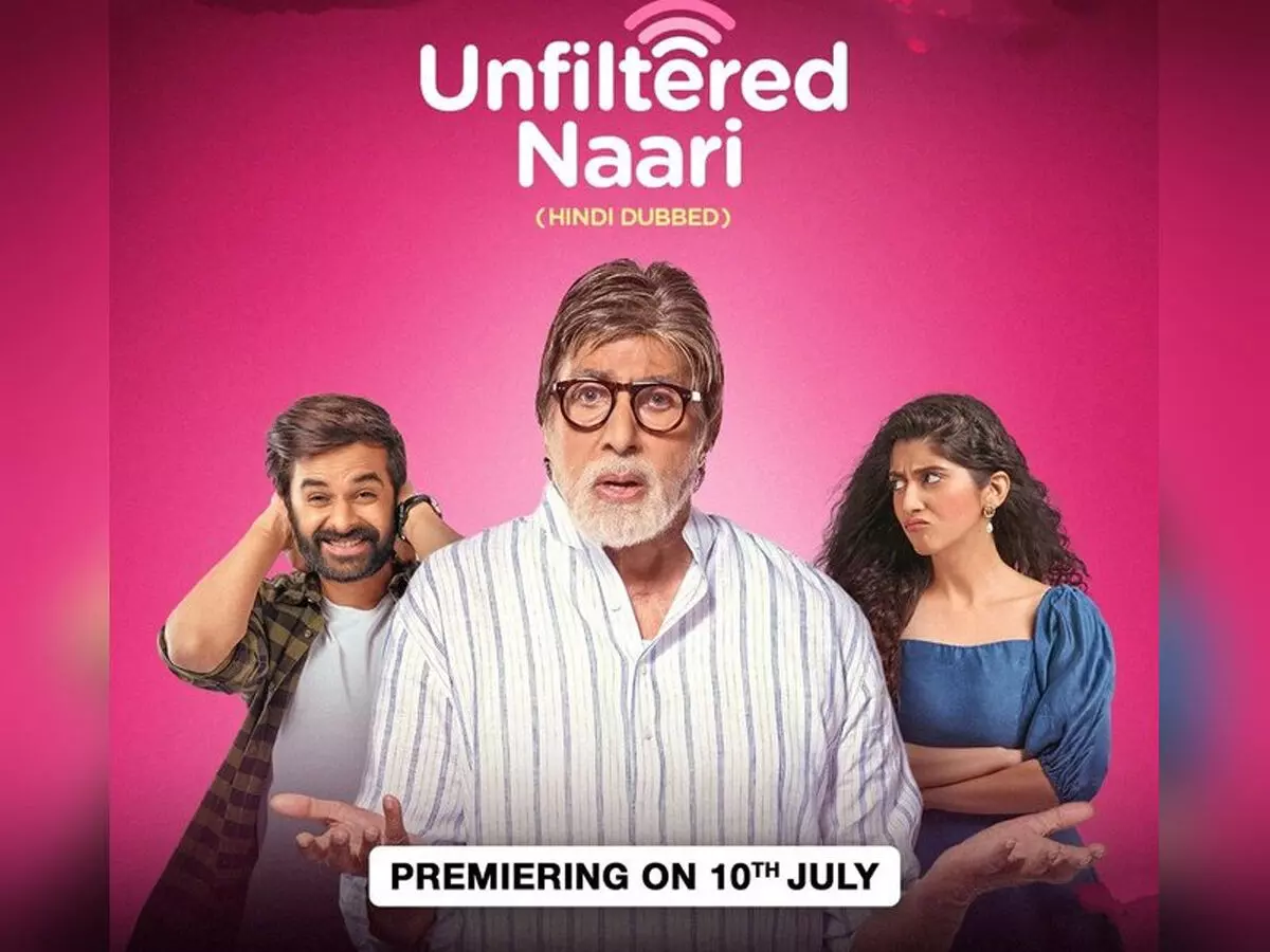 महानायक अमिताभ बच्चन की गुजराती डेब्यू फिल्म हिंदी में हुई रिलीज