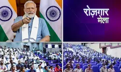 रोजगार मेला: प्रधानमंत्री 12 जुलाई को 51 हजार से अधिक युवाओं को नियुक्ति पत्र सौंपेंगे रोजगार मेला: प्रधानमंत्री 12 जुलाई को 51 हजार से अधिक युवाओं को नियुक्ति पत्र सौंपेंगे