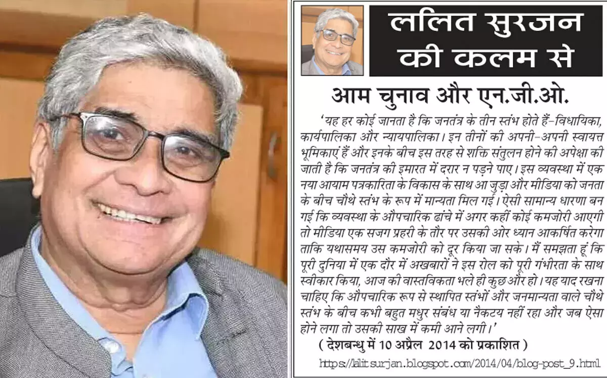 ललित सुरजन की कलम से- आम चुनाव और एन.जी.ओ.