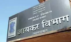 आयकर विभाग ने कटौतियों और छूटों के फर्जी दावों पर की कार्रवाई : केंद्र