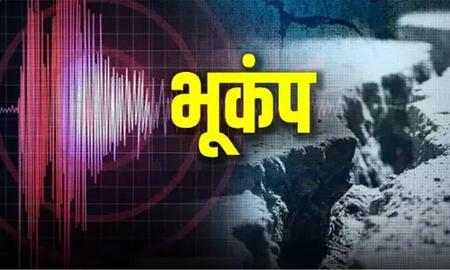 इंडोनेशिया में तेज भूकंप, 6.5 रही तीव्रता