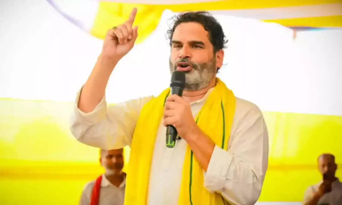 बिहार में जन सुराज बनाएगी सरकार, सभी सीटों पर लड़ेगी चुनाव : कुमार शांतनु बिहार में जन सुराज बनाएगी सरकार, सभी सीटों पर लड़ेगी चुनाव : कुमार शांतनु