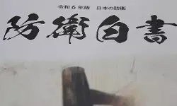 सीजीटीएन सर्वे : जापान का रक्षा श्वेत पत्र खतरनाक सुरक्षा परिदृश्य को दर्शाता है