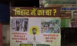 पटना की दीवारों पर राजद नेता ने लगवाए पोस्टर, कानून-व्यवस्था को लेकर पूछे सवाल