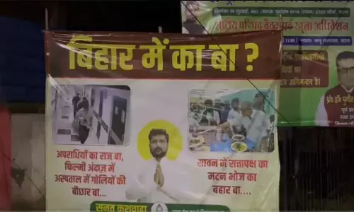 पटना की दीवारों पर राजद नेता ने लगवाए पोस्टर, कानून-व्यवस्था को लेकर पूछे सवाल