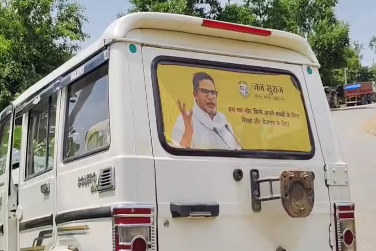 जन सुराज के पोस्टर वाली गाड़ी से शराब बरामद होने के बाद भाजपा ने साधा निशाना, कहा- ये शराबबंदी हटाने की साजिश